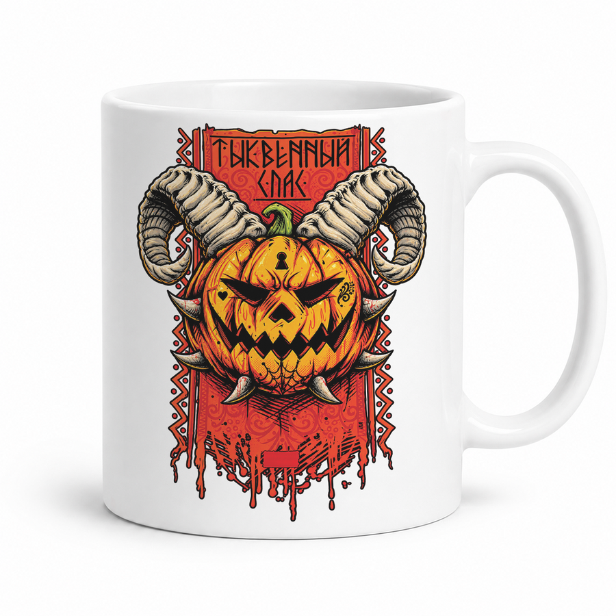 Demon Pumpkin Horror Graphic Mug